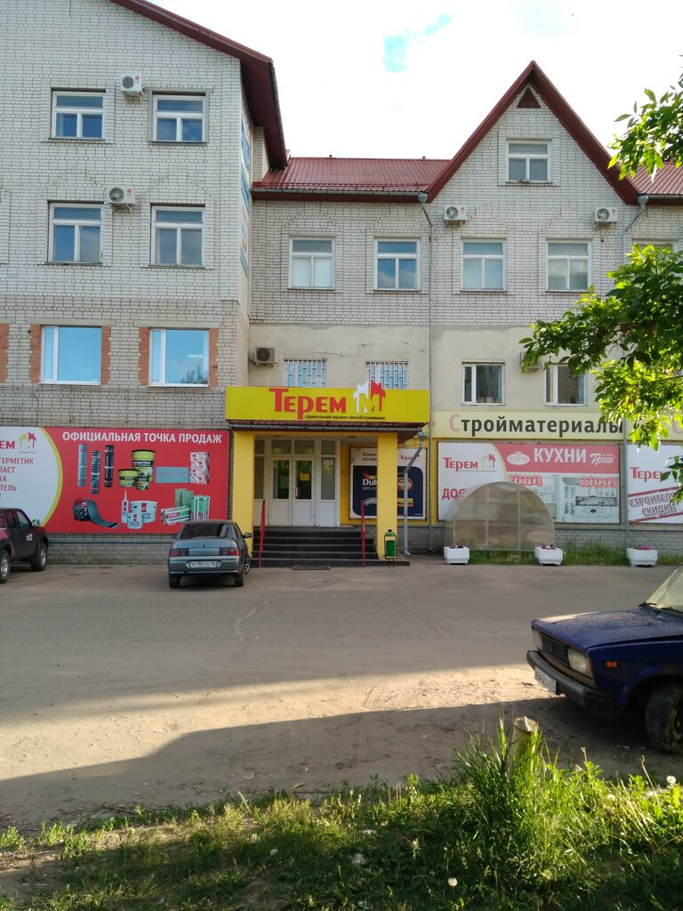 Магазин Терем Тамбов Официальный Сайт