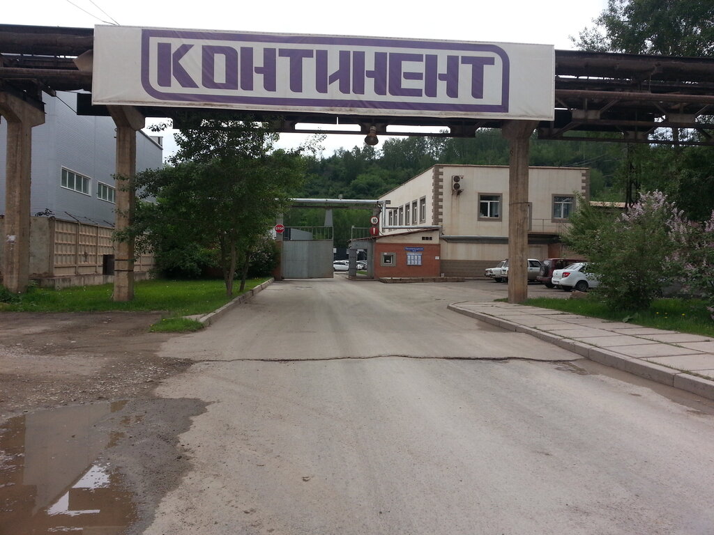 Магазин Континент Красноярск Официальный Сайт