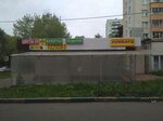 Gorodskoy lombard (Medikov Street, 12), casa de empeño