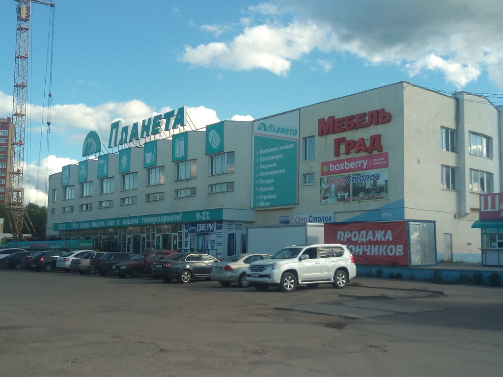 Мебельные Интернет Магазины Иваново
