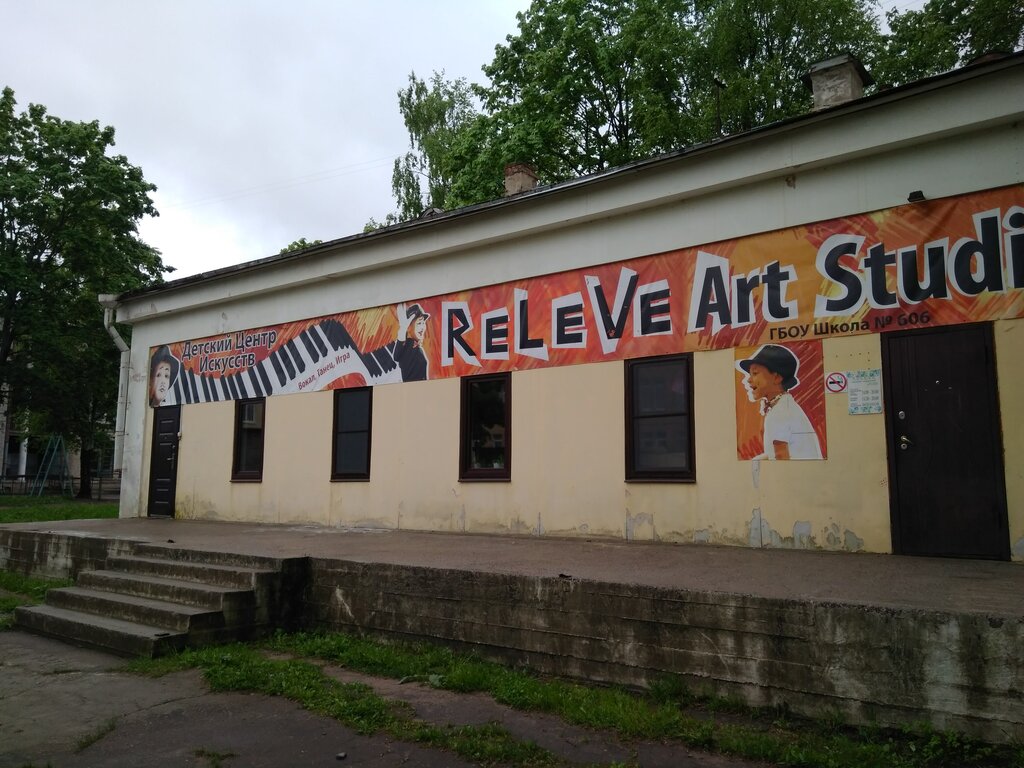 دورات ودروس الماجستير Курсы и мастер-классы Releve art studio ، ، صورة