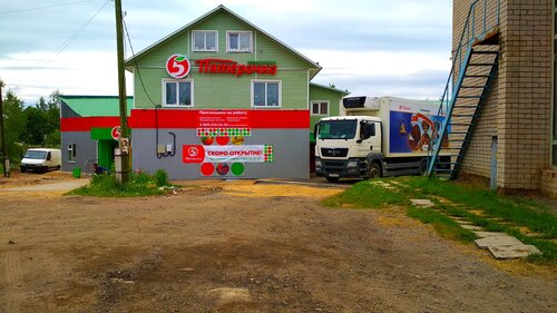 Supermarket Pyatyorochka, Vologda Oblast, photo