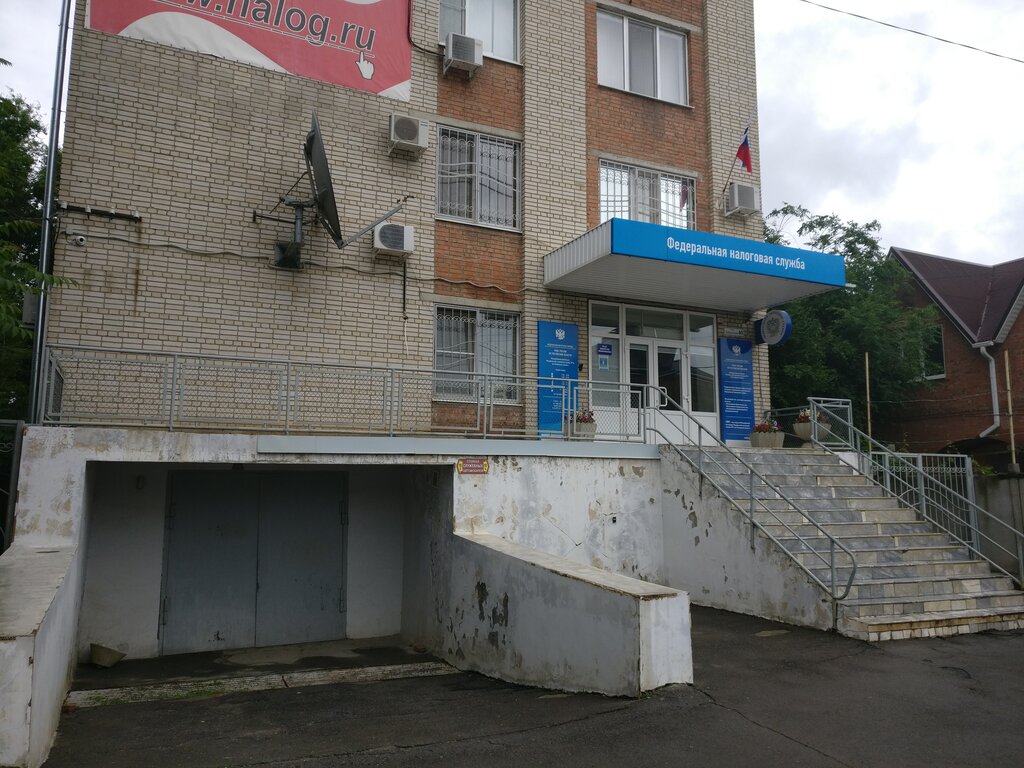 Tax auditing Mezhrayonnaya Ifns Rossii № 16 po Rostovskoy oblasti, Salsk, photo