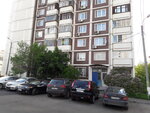Np Tsentr dukhovnogo i fizicheskogo ozdorovleniya obshchestva Partnerstvo (Moscow, Lyotchika Babushkina Street, 32к2), organización autorreguladora