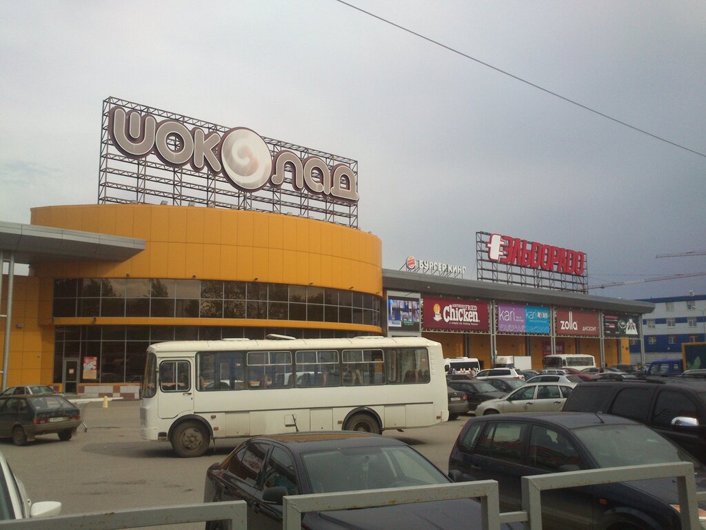 Шоколад ул героев хасана 105 фото