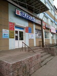 Zepter International (Центральный микрорайон, ул. Герцена, 37), магазин посуды в Рыбинске