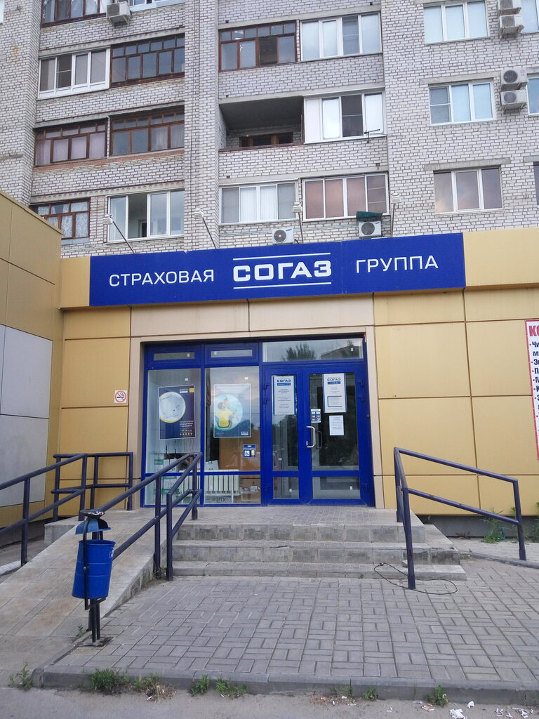 Compañía de seguros Strakhovaya gruppa Sogaz, , foto