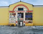 Reforma Shtory (Lenina Avenue, 27А), curtains, curtain rods