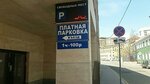 Автомобильная парковка Литератор (ул. Льва Толстого, 23, корп. 1), автомобильная парковка в Москве