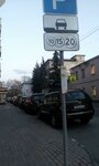 Парковка (Чертольский пер., 4, Москва), автомобильная парковка в Москве
