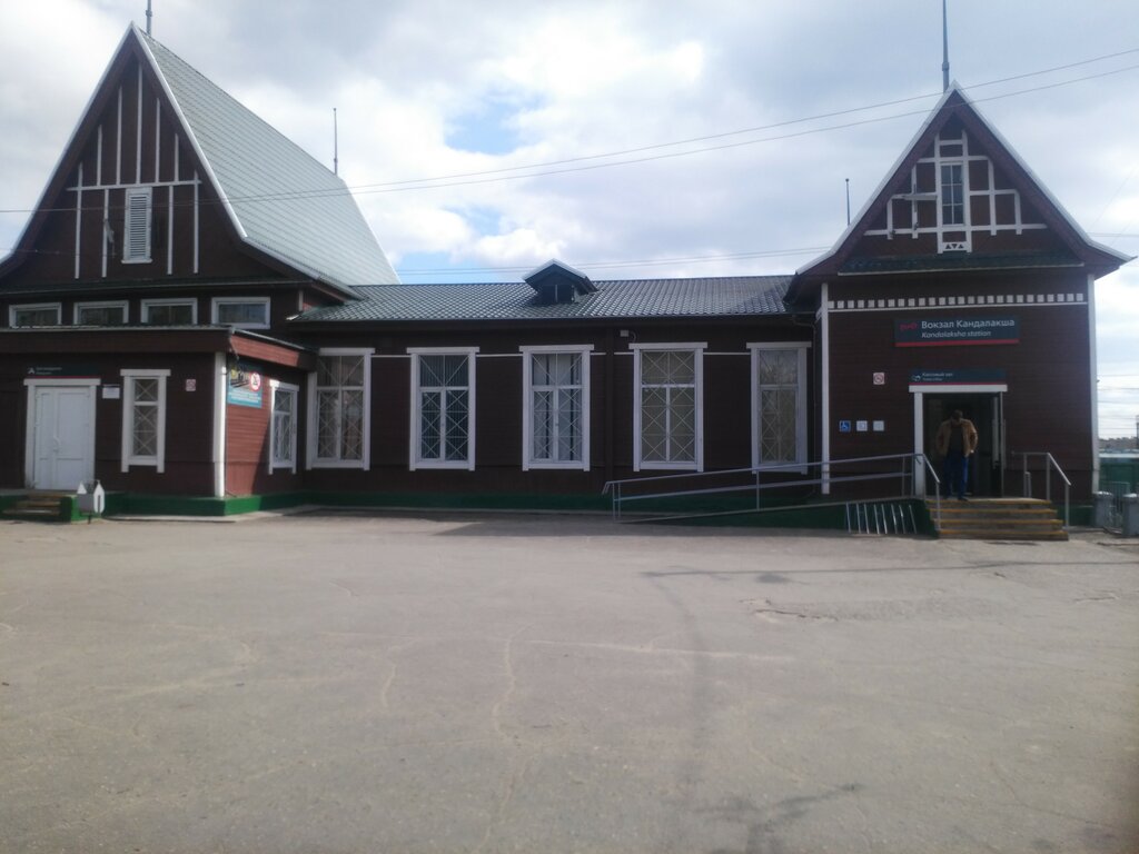 Вокзал кандалакша