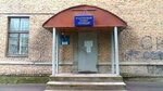Uchastkovy punkt politsii Tsentralny Uvd Rossii po g. Syktyvkar (Tsentralniy District, Chernova Street, 16), police department