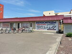 Velomarket24 (26 Bakinskikh Komissarov Street, 31А), tienda de bicicletas