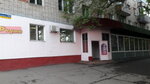 Salon krasoty Fidzhi (Leningradskaya ulitsa, 53) ، صالون تجميل
