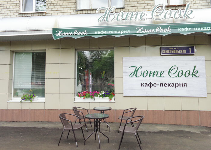 Хоум Кук Магазин Официальный Сайт