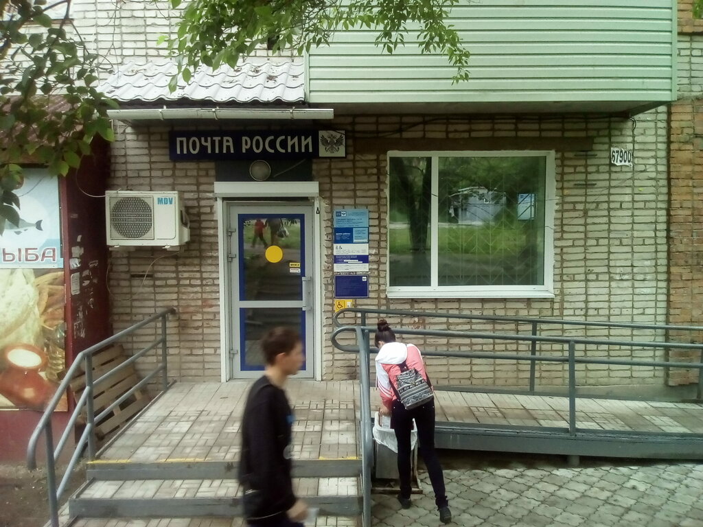 Кристалл вяземская ул 41 хабаровск фото