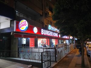 Burger King (Girne Mh., Girne Blv., No: 144/A, Karşıyaka, İzmir), fast food  Karşıyaka'dan