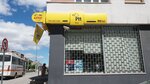 Ptt (Eskişehir, Odunpazari District, Ertas Avenue, 45A) ، مكتب البريد