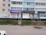 Geomakh (Sovetskaya ulitsa, 68) ، أعمال المسح