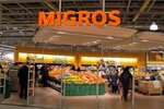 Beylikdüzü Migros Alışveriş Merkezi (İstanbul, Beylikdüzü, Barış Mah., Fuzuli Sok., 2), alışveriş merkezleri  Beylikdüzü'nden