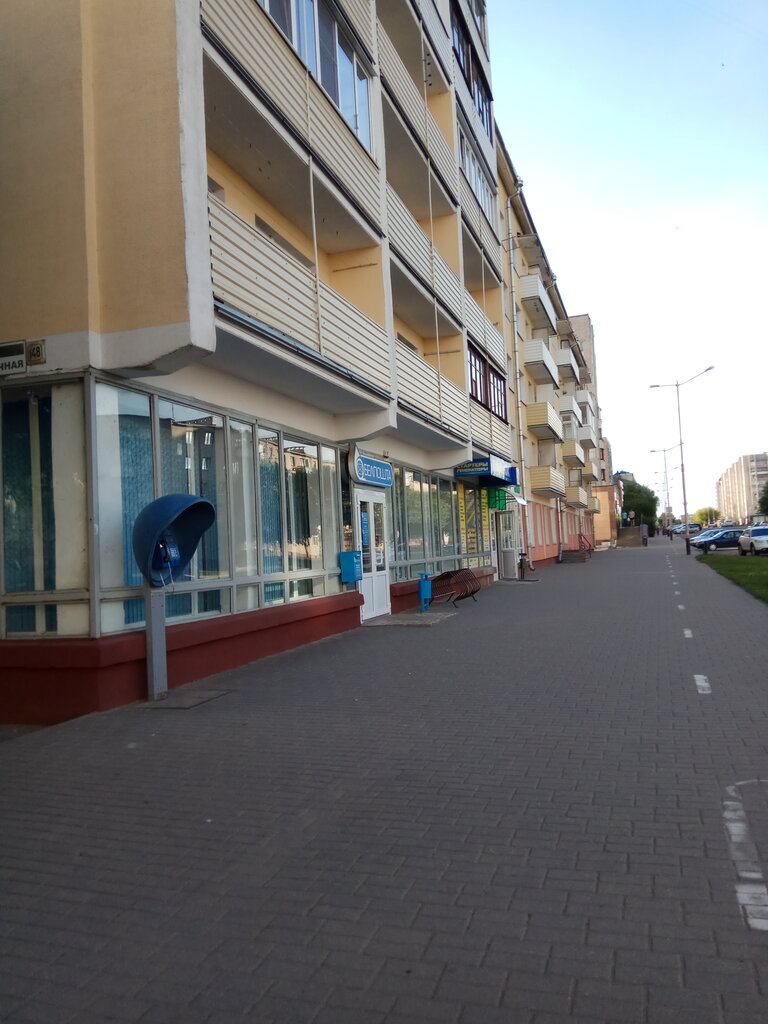 Oficina de correos Otdeleniye Pochtovoy Svyazi № 15 Rup Belpochta, , foto