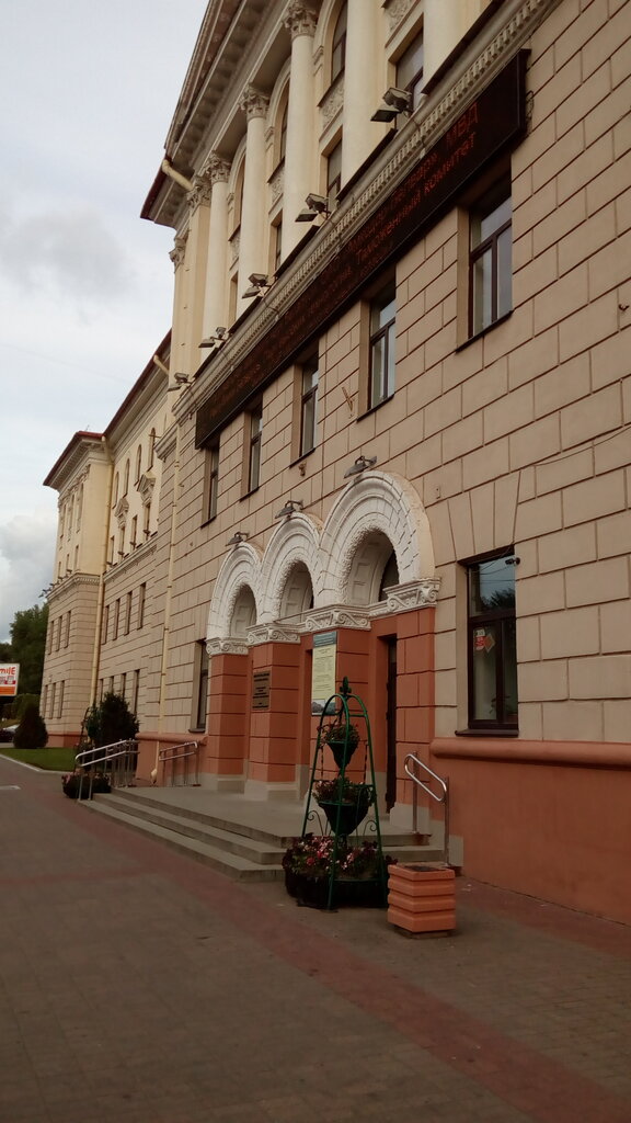 Минский автомобильный колледж
