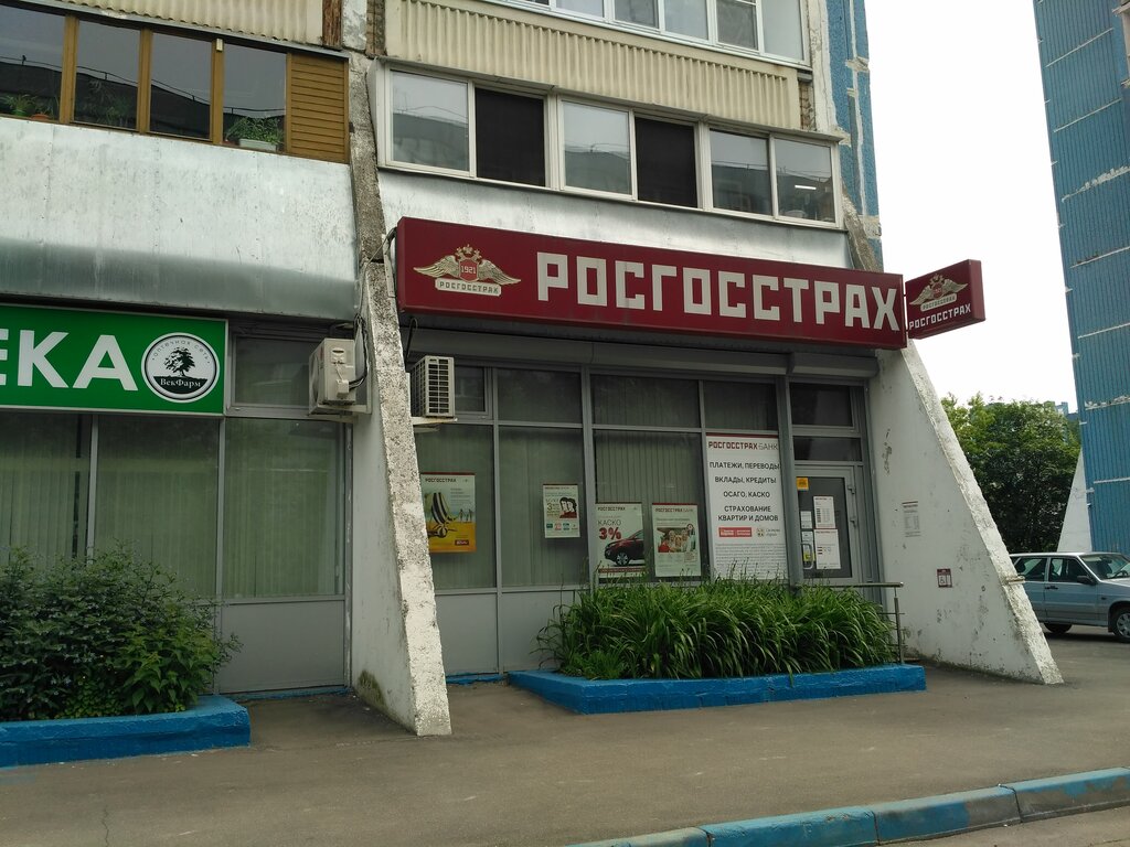 Bank Rosgosstrakh Bank, Moscow, photo