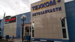 Tekhkom+ (ulitsa Karla Marksa, 54А), auto parts and auto goods store
