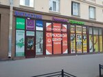 Фото 4 АйБрокер Страхование