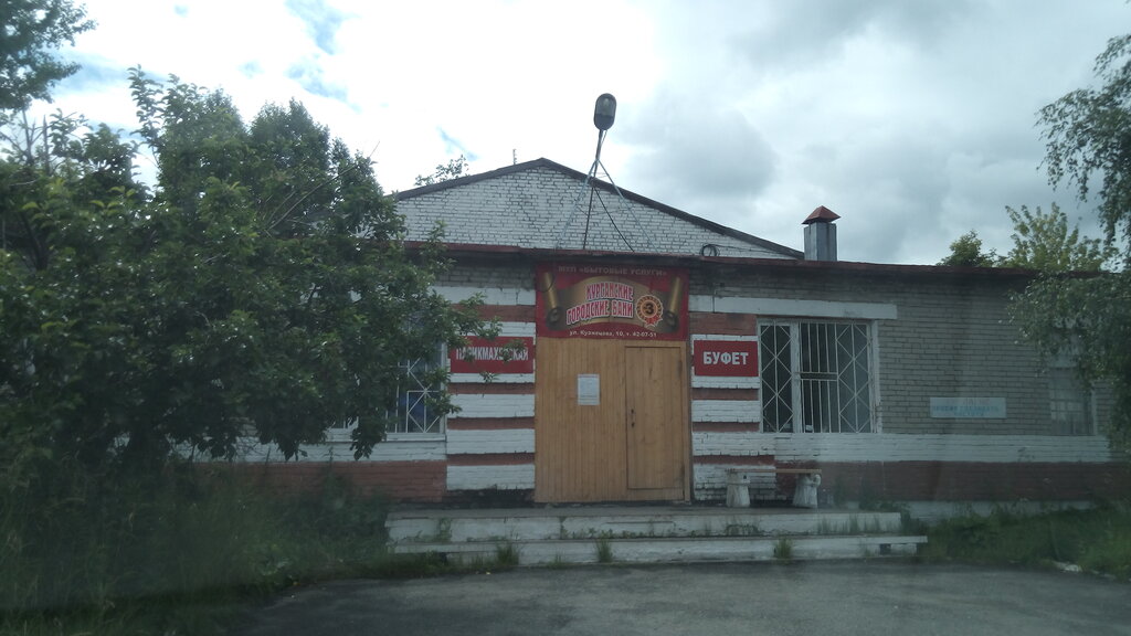 Bathhouse Banya № 3 Bytovyye uslugi Kuznetsovskiye bani Mup, Kurgan, photo