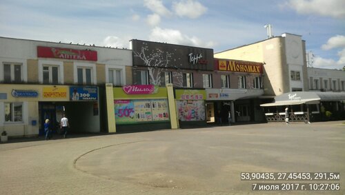 Временно не работает: Фото на документы, фотоуслуги, Минск, улица ...