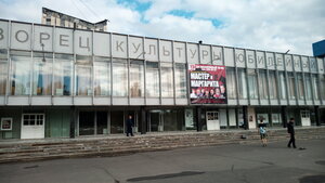 Dvorets kultury Yubileyny (Pervomayskaya ulitsa, 13), house of culture