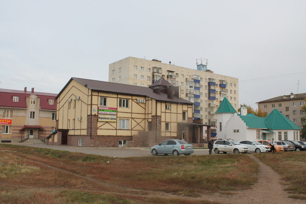 Голынец и компания комсомольская ул 20 фото