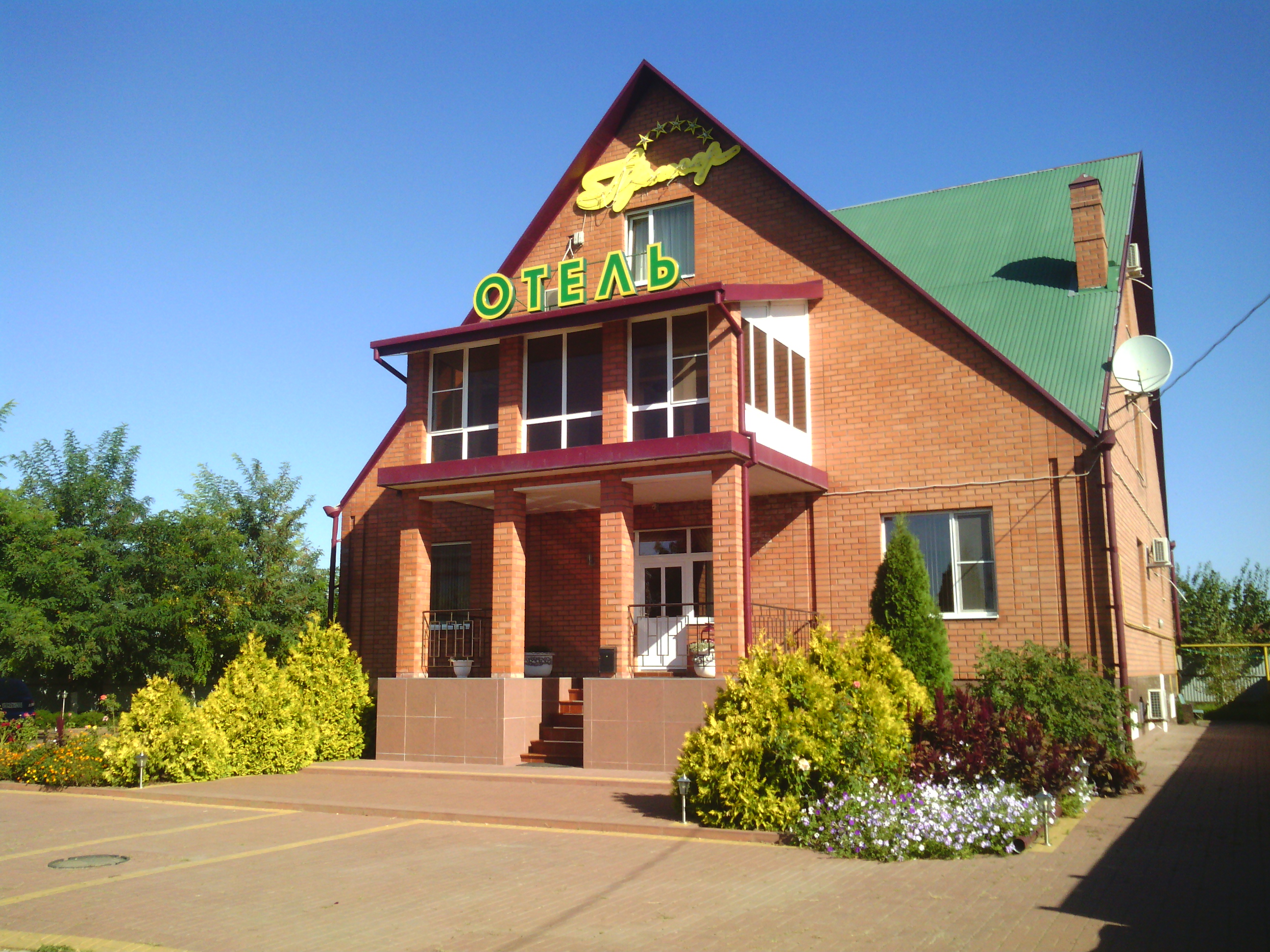 Фото отеля 1