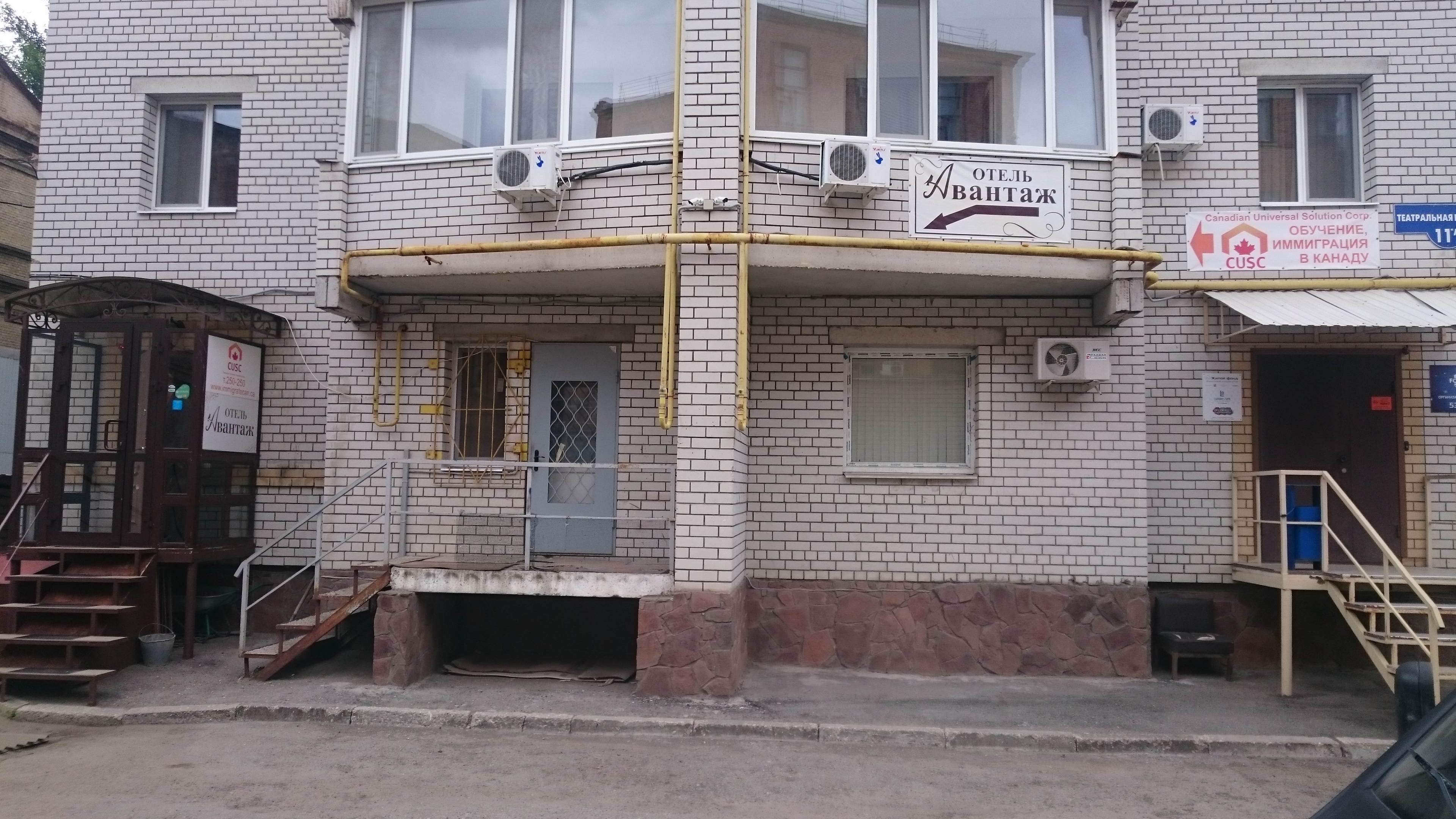 Фото Авантаж