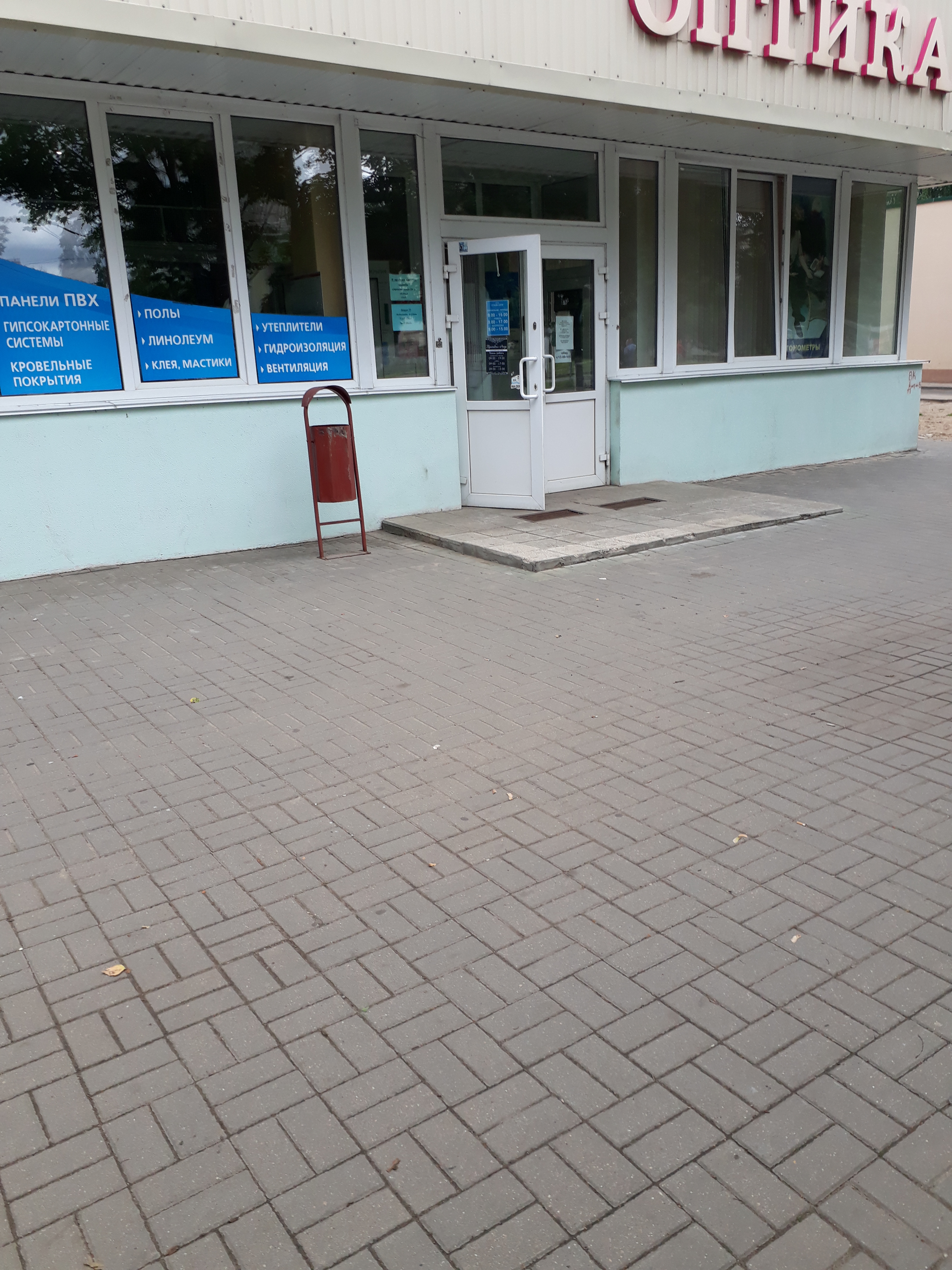 Отзывы о "Wildberries" на Щелковской, Москва, 15-я Парковая улица, 40к5 - Яндекс