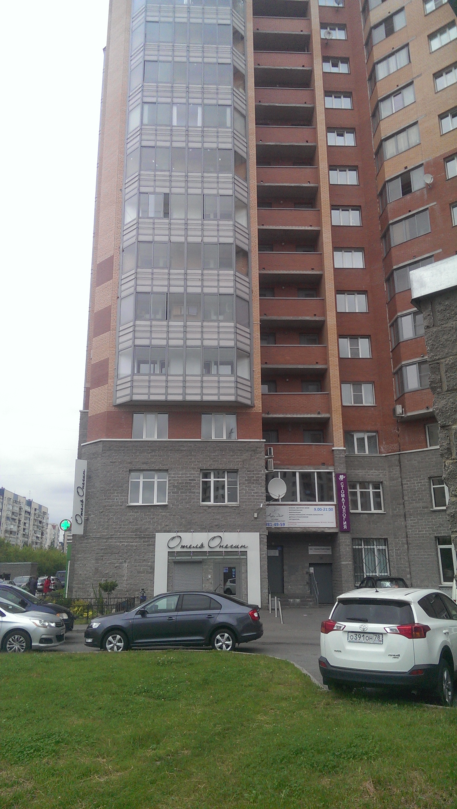 Фото Онегин