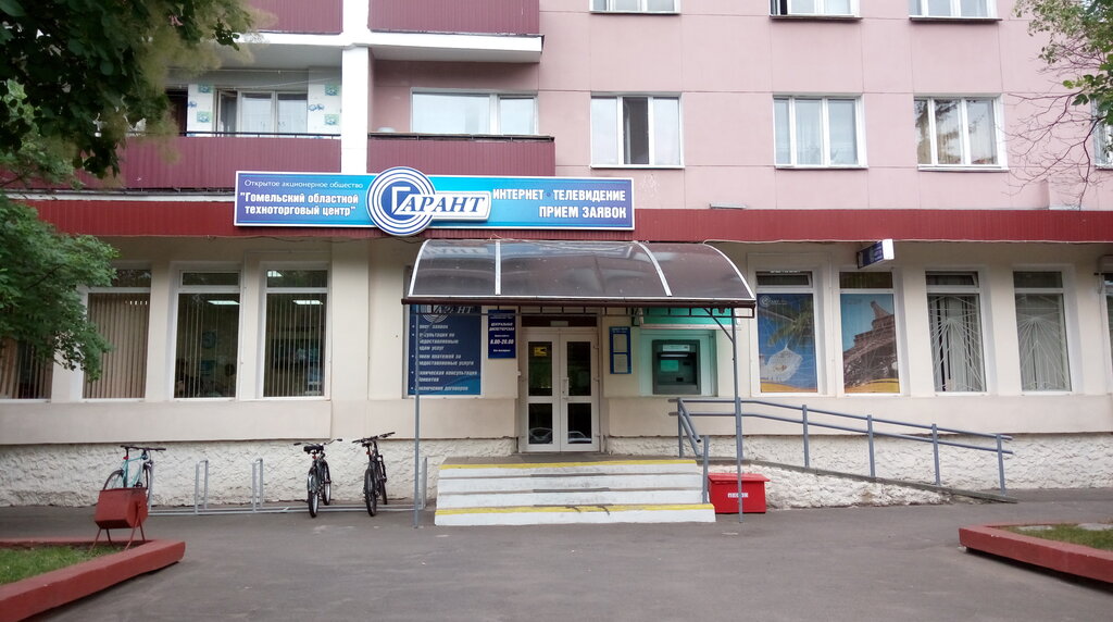 Карта гомеля советская 119