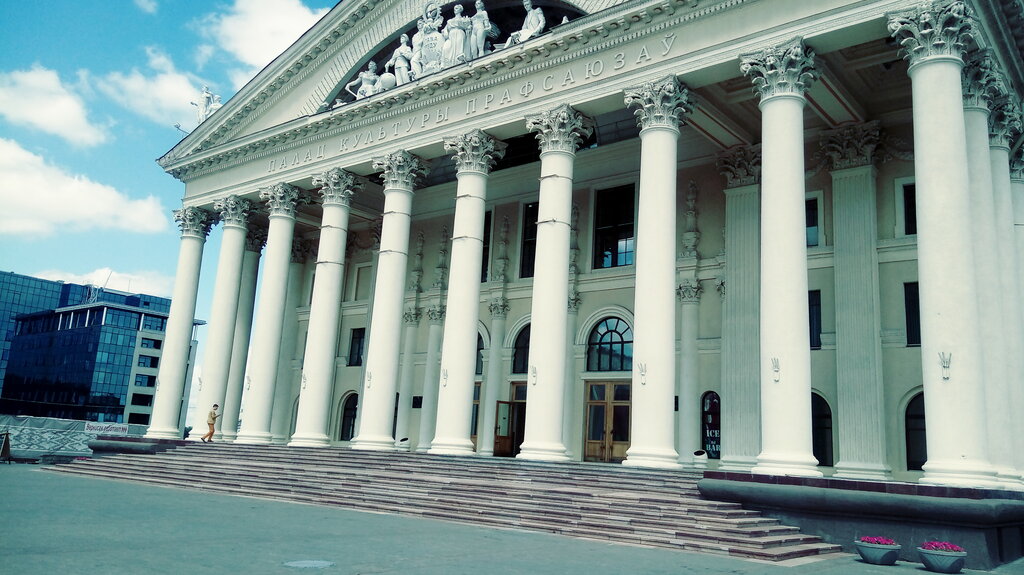 Museum Museum of Architectural Miniatures Country of Mini, Minsk, photo