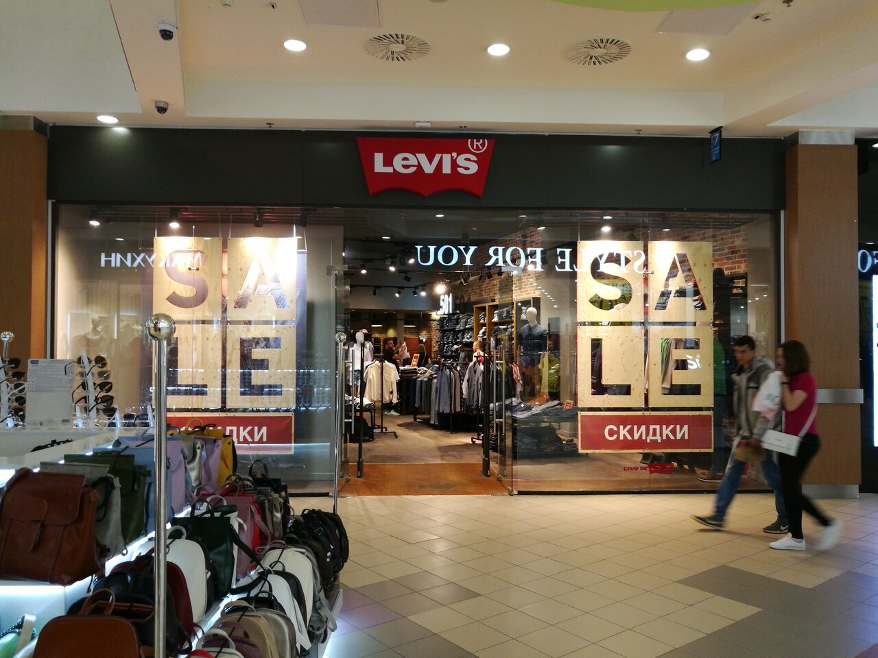 Магазин Джинсовой Одежды Levi S