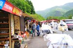 Сувениры (posyolok Nizhniy Arkhyz, 21), farmers' market
