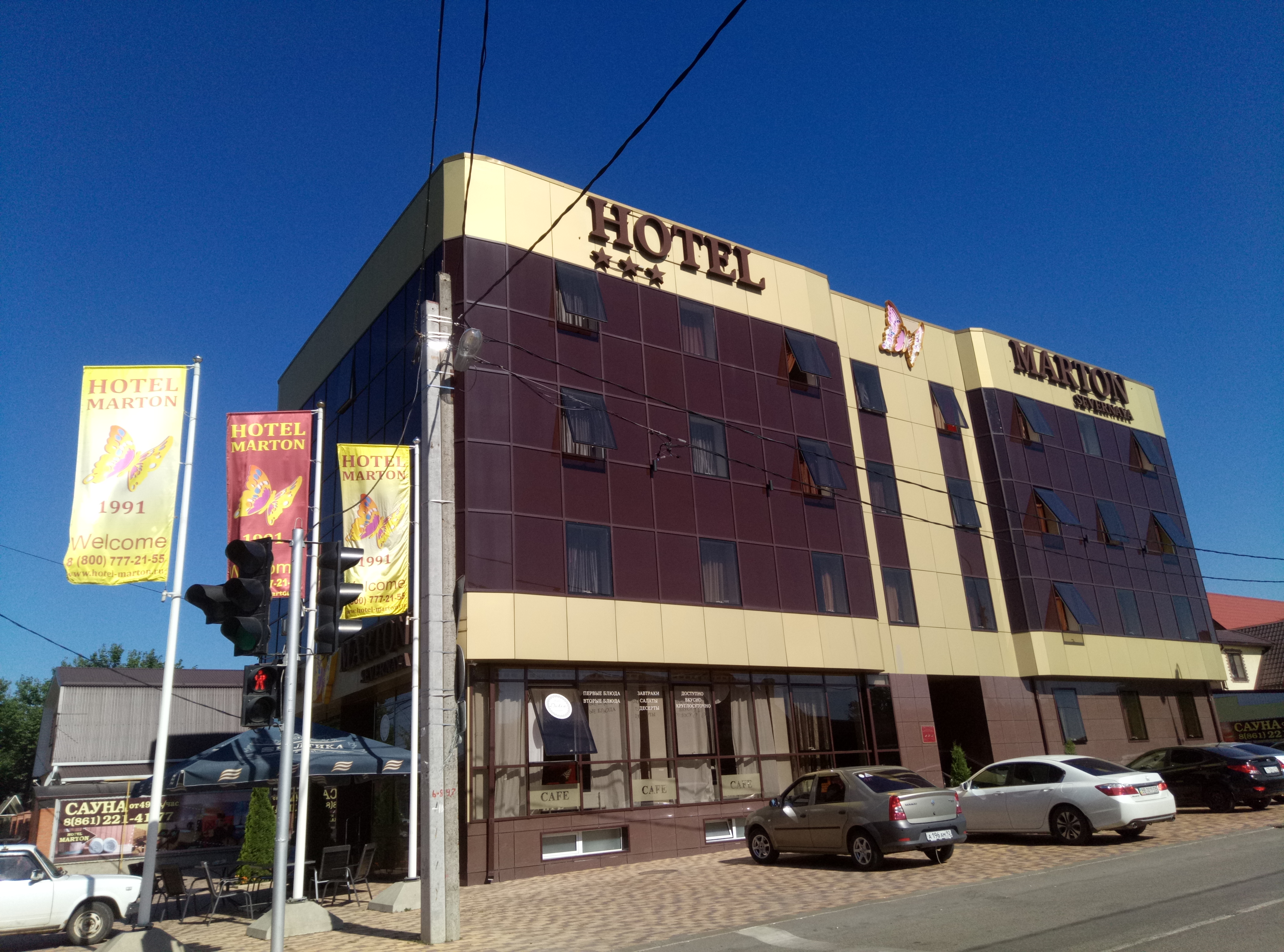 Фото Мартон Палермо