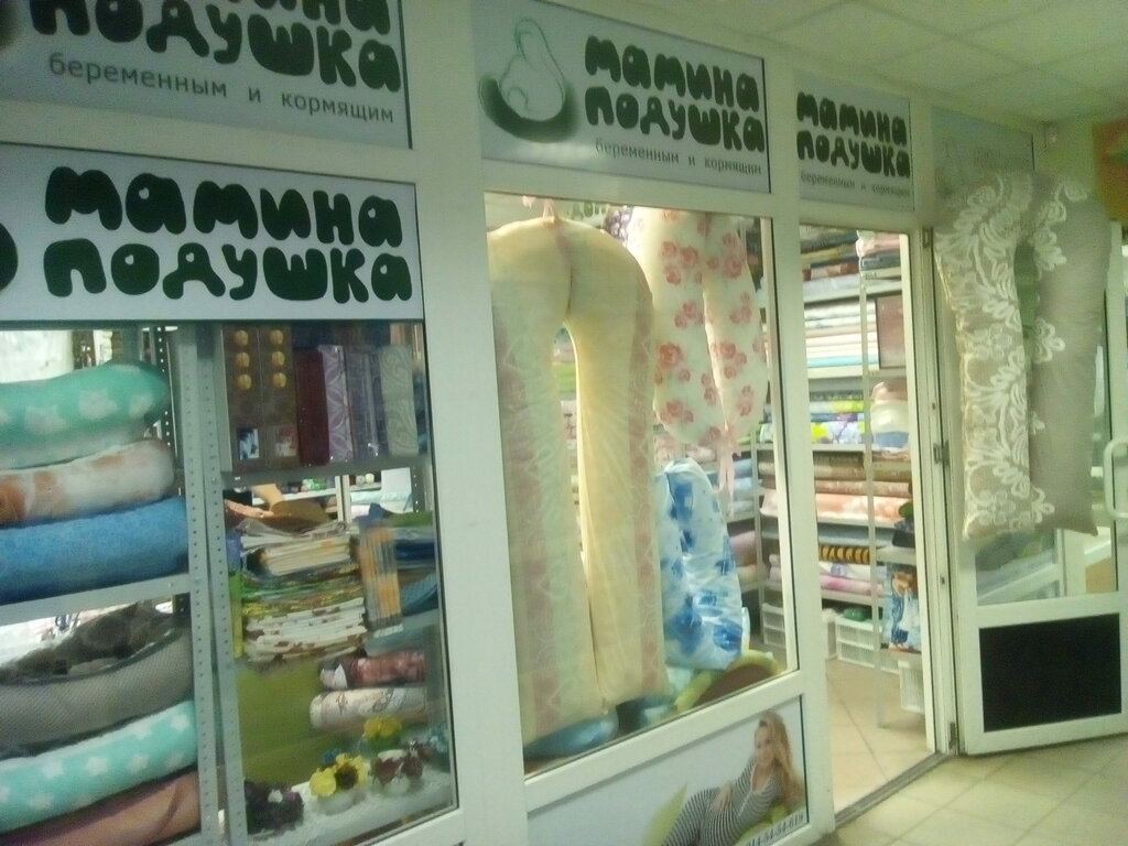 Магазин Для Рукоделия И Творчества Хабаровск