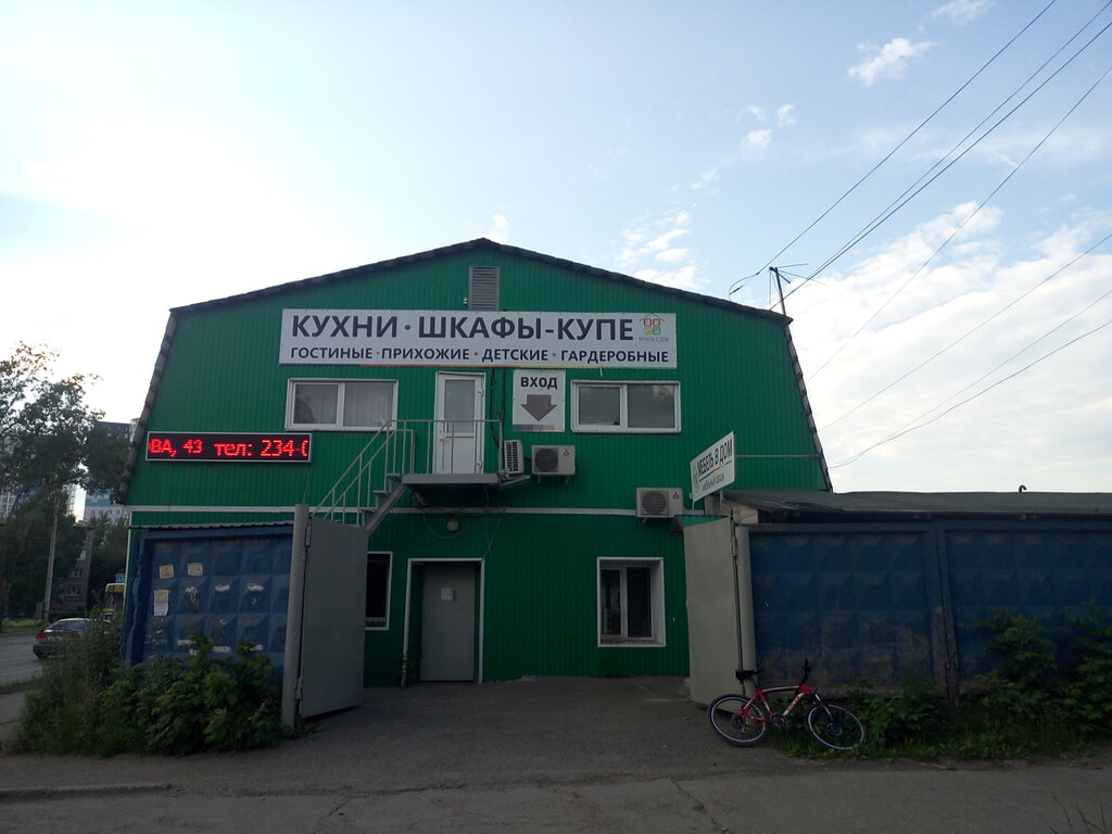 Карта леонова пермь