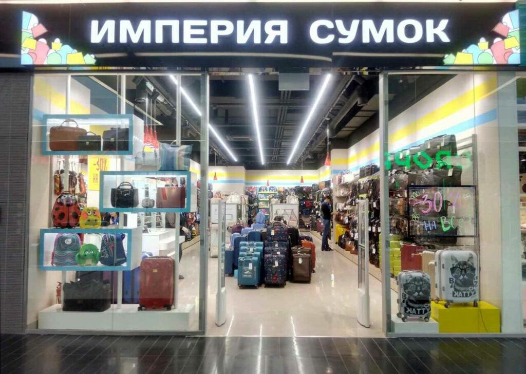 Империя авто санкт петербург