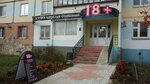 Magazin dlja vzroslyh 18+ (ulitsa Lenina, 123В), sex shop