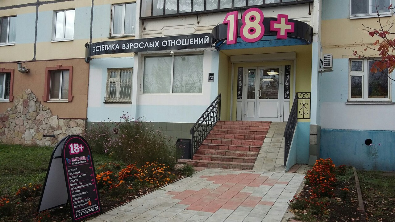 Порно видеолардағы леггинстер