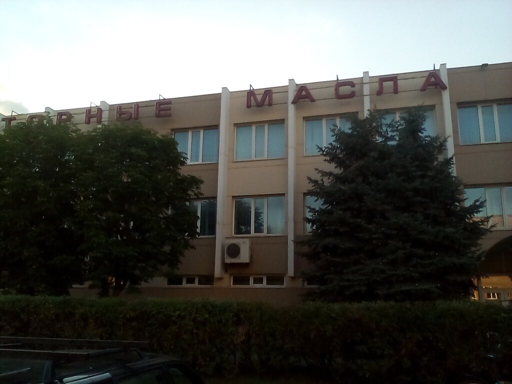 Моторные масла пенза калинина