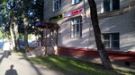 Anex (Varshavskoye Highway, 74к1), travel agency