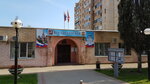 Administration of the Voskresenskoye Settlement in Moscow (posyolok podsobnogo khozyaystva Voskresenskoye, 28А), administration